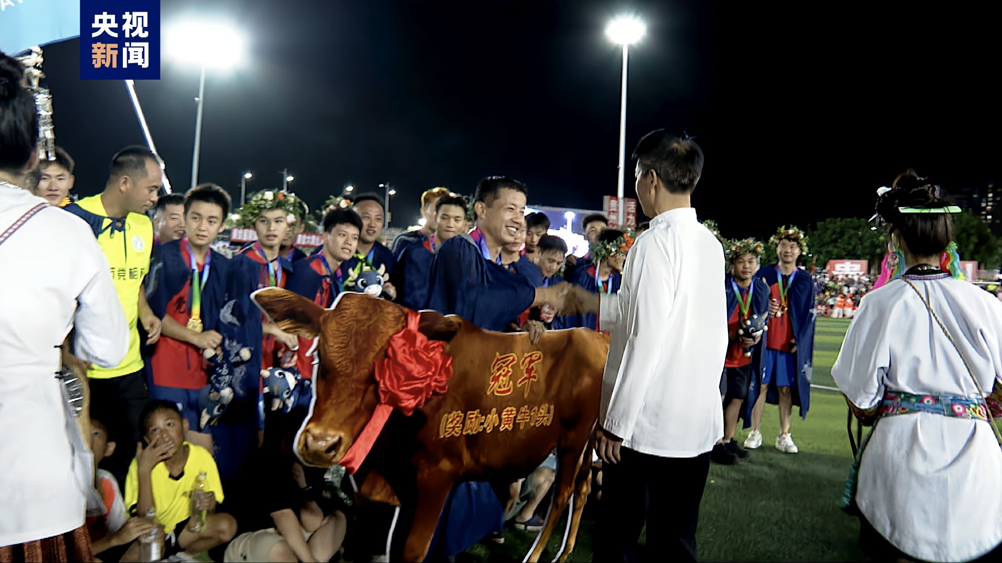 奖励一头小黄牛 2024榕江“村超”冠军球队诞生-第3张图片