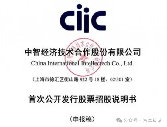 狂赚“欧莱雅、雅诗兰黛们”上百亿的幕后巨头，终止IPO-第1张图片