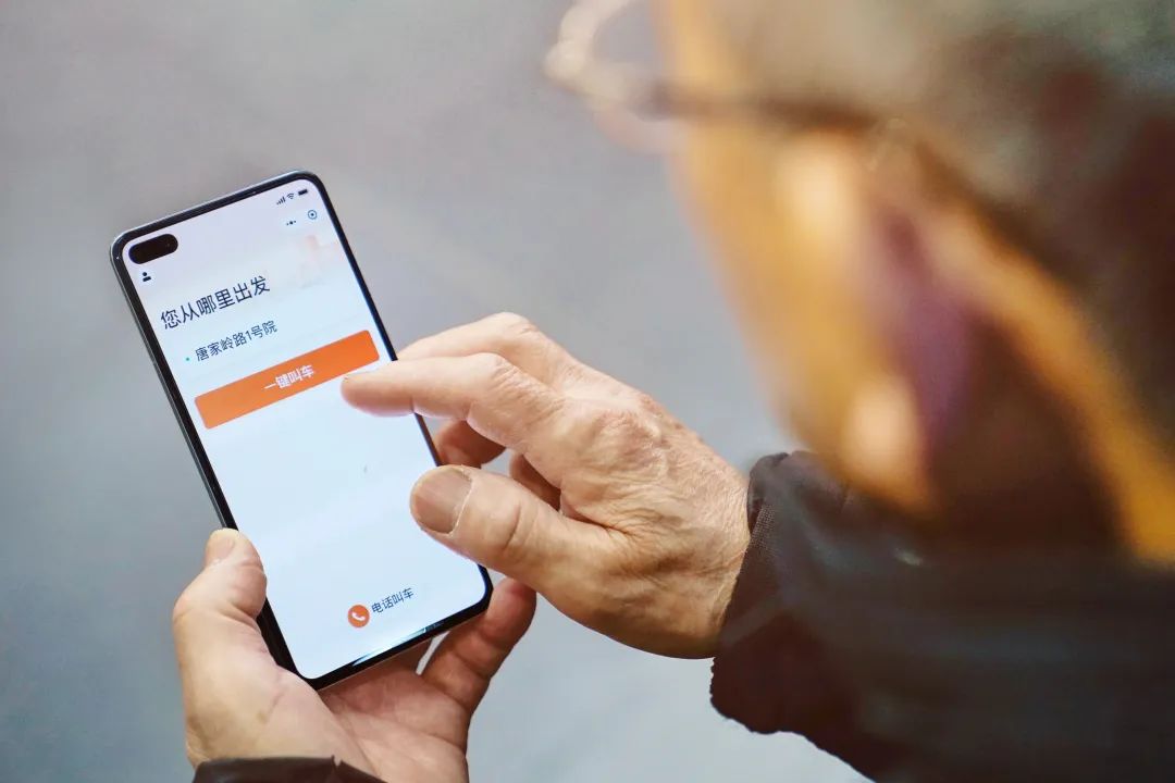 8公里行程，收费超200元！网约车司机用“作弊软件”将小单变大单，滴滴客服回应-第3张图片