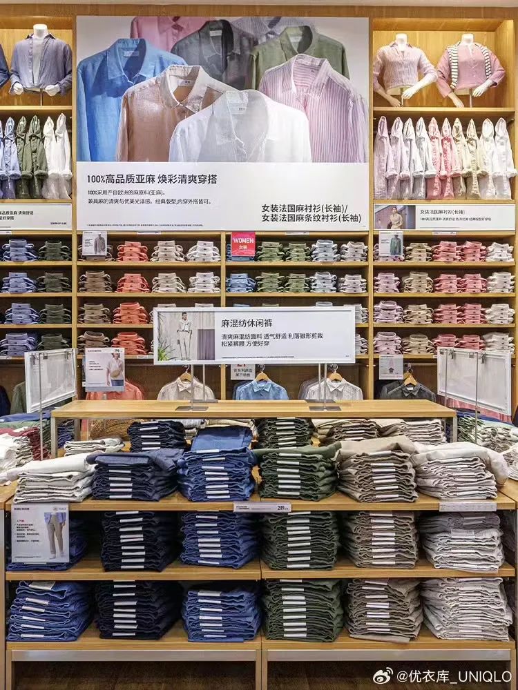 在华业绩下滑，优衣库不好卖了？-第1张图片