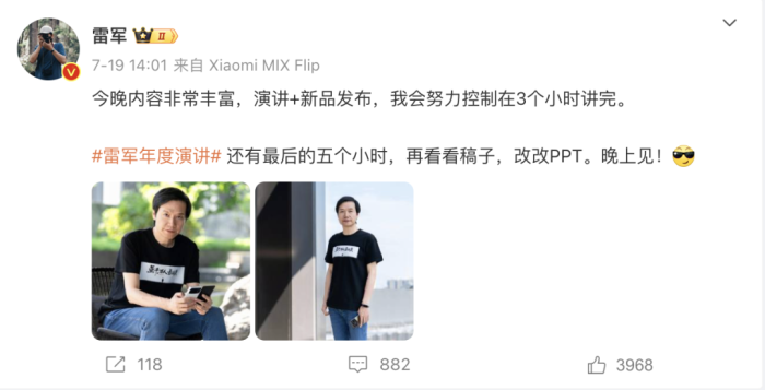 雷军，如何成为“直播一哥”？-第3张图片