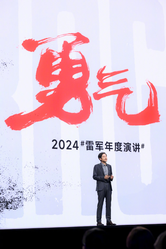 雷军，如何成为“直播一哥”？-第4张图片
