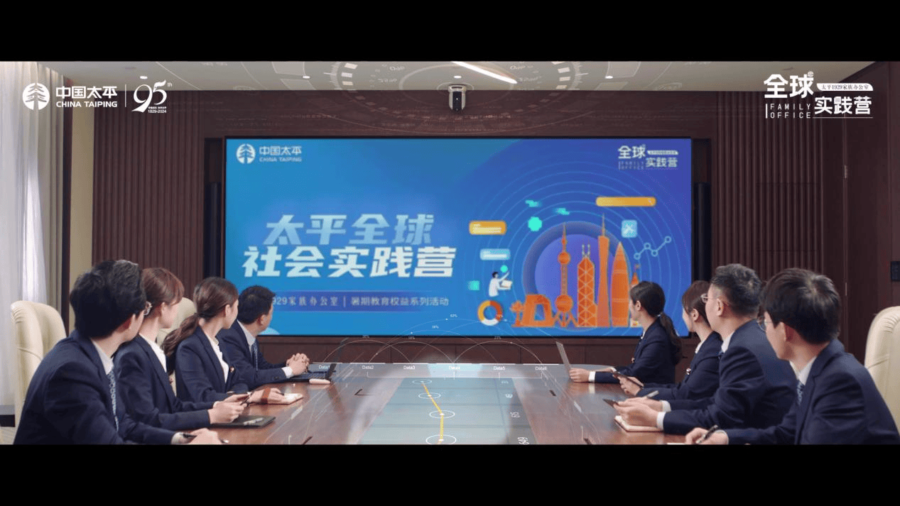 中国太平第五届“吉象节・太平客户节”开幕-第4张图片