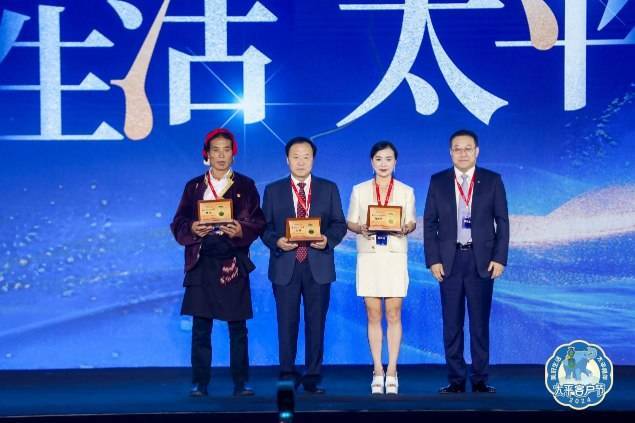 中国太平第五届“吉象节・太平客户节”开幕-第5张图片
