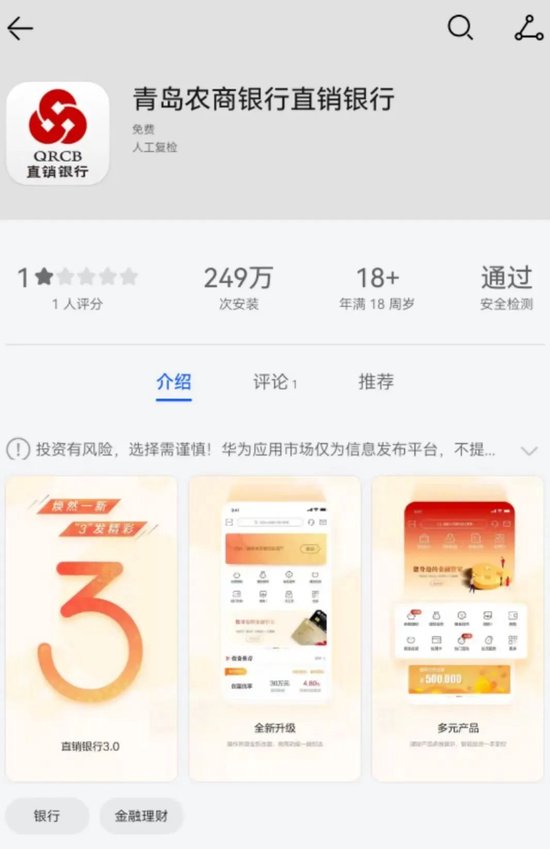 太突然！多家银行宣布：停止！-第2张图片