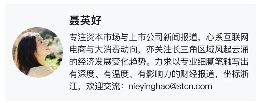 旺季要来了！220家机构火速调研600亿龙头-第6张图片