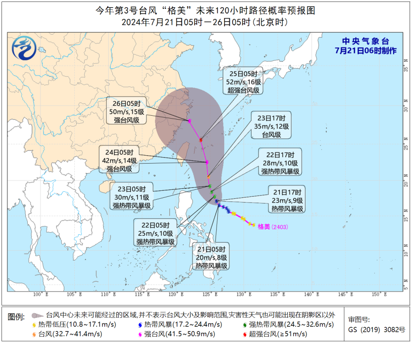 未来三天国内天气预报（7月21日）-第4张图片