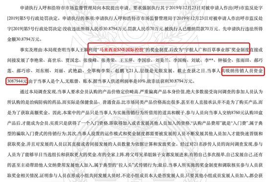 内蒙6旬老翁卖沙棘汁给日本人，干出一家IPO-第15张图片