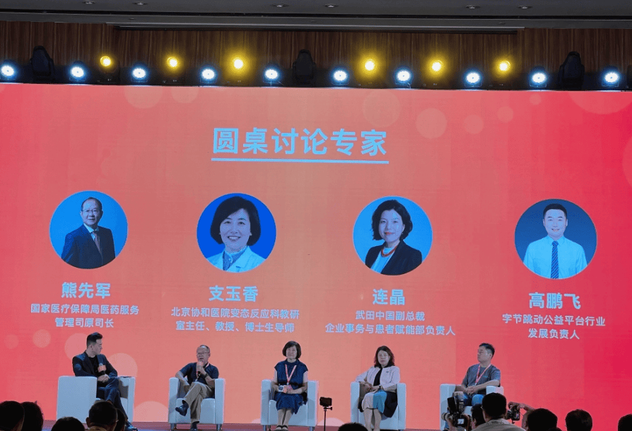 国家医保局医药服务管理司原司长熊先军回应每经：建议把治疗费用较高的罕见病纳入特病保障范围-第1张图片