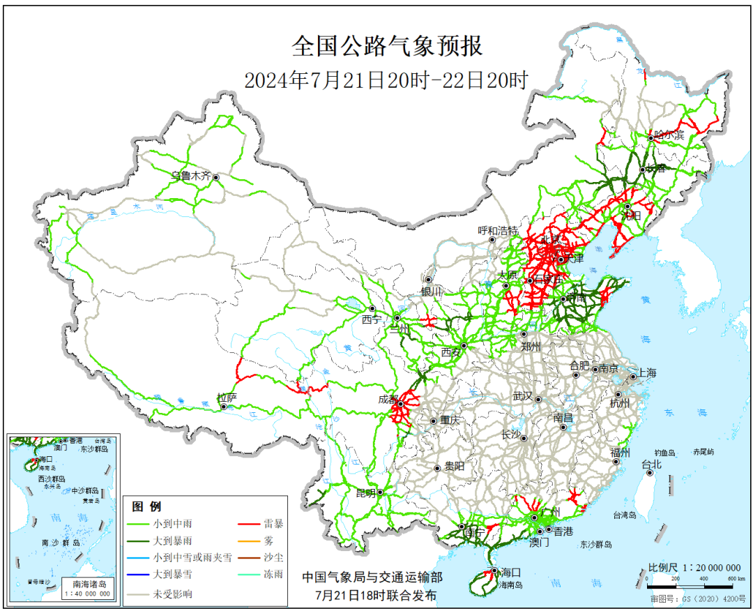 交通运输部：降雨影响多条高速部分路段通行-第1张图片