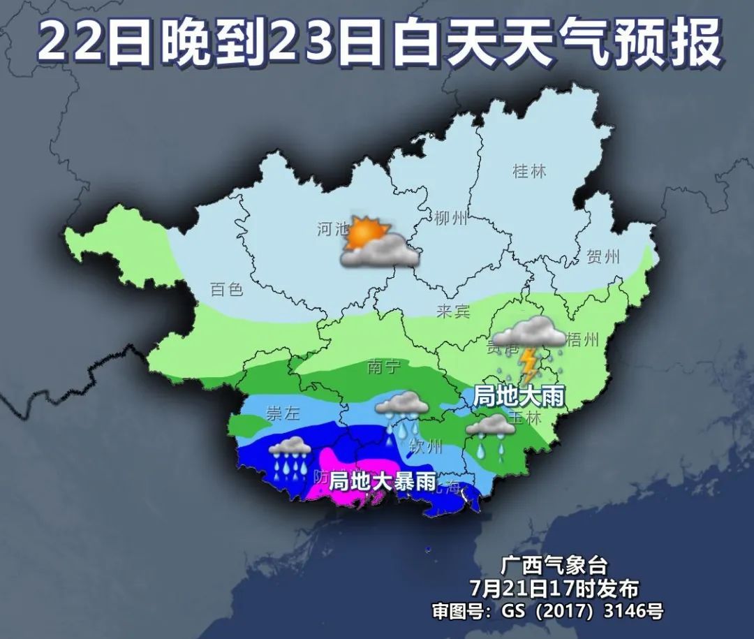 “派比安”将带来大风大雨 广西升级发布台风黄色预警-第3张图片