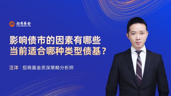 7月22日华夏招商富国南方等基金大咖说：二季报出炉！透露哪些重要信息？中盘成长股有何机会?-第7张图片