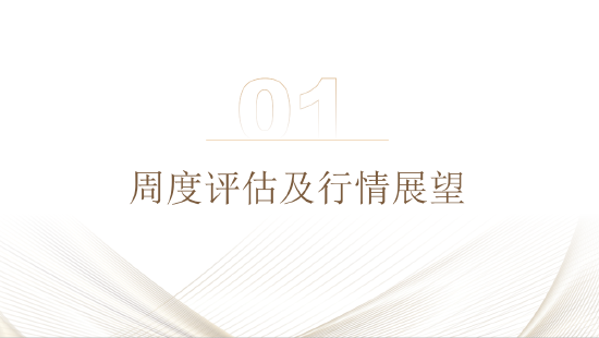 五矿期货：黄金上行驱动仍在 等待价格回调企稳-第5张图片