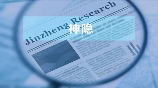 宏柏新材资本局一：证监会离职人员或“神隐”-第1张图片