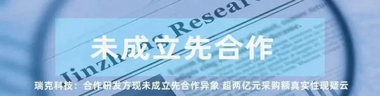 宏柏新材资本局一：证监会离职人员或“神隐”-第6张图片