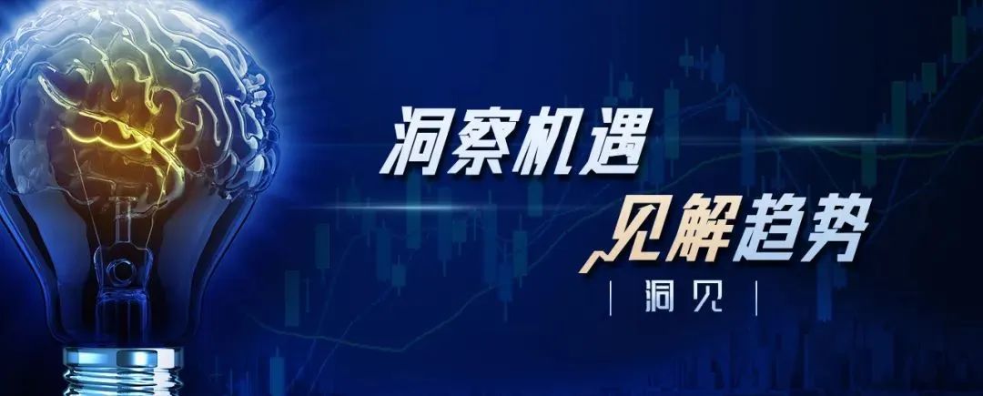 国泰君安何海峰：为中国经济高质量发展持续注入资本市场深化改革的力量-第1张图片