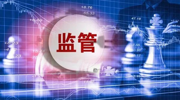 又一金融监管干部履新！"金融副省长"有望再增员-第1张图片