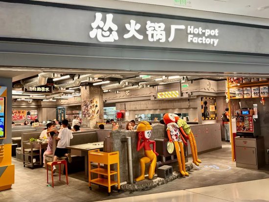 降价后，太二酸菜鱼翻台率仍在下降！九毛九净利预跌七成-第4张图片