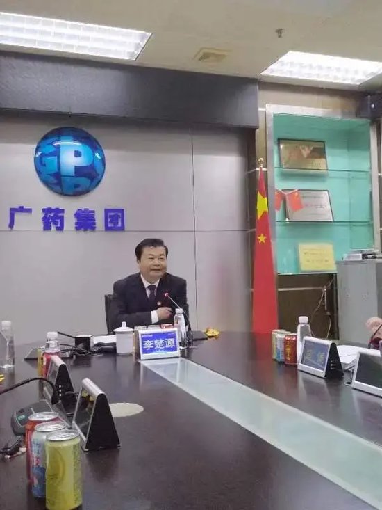 白云山董事长，突然辞职！执掌了11年-第2张图片