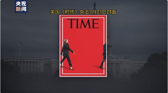 哈里斯发声：已获足够支持成为总统候选人！佩洛西表态：支持-第2张图片