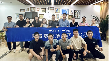 HAZZYS哈吉斯与微盟达成合作，持续领跑时尚鞋服赛道-第1张图片