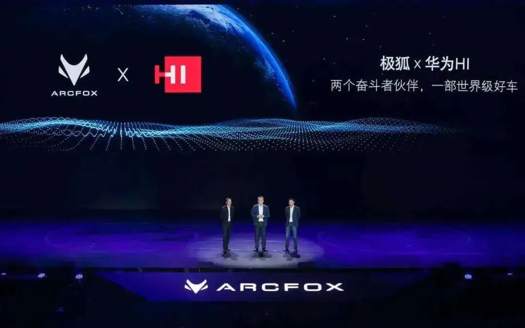 47岁工程师 接手500亿北京车企-第3张图片