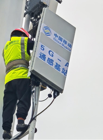 中国移动周口港部署5G-A通感基站 完成国内首个内陆港商用验证-第3张图片