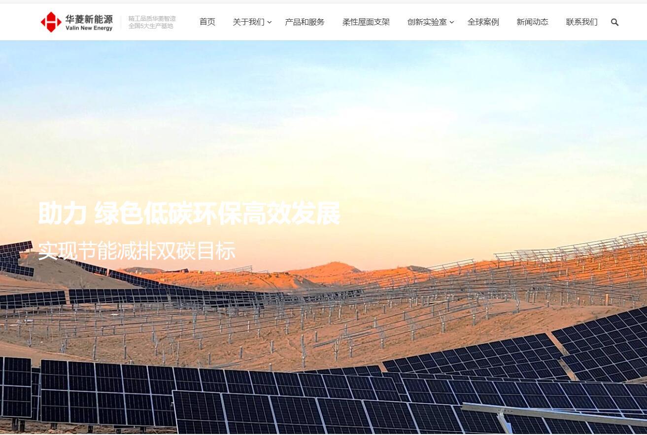 华菱精工控制权纷争引子公司要“独立”：不认你这控股股东了！要自己定规章、管公章-第2张图片