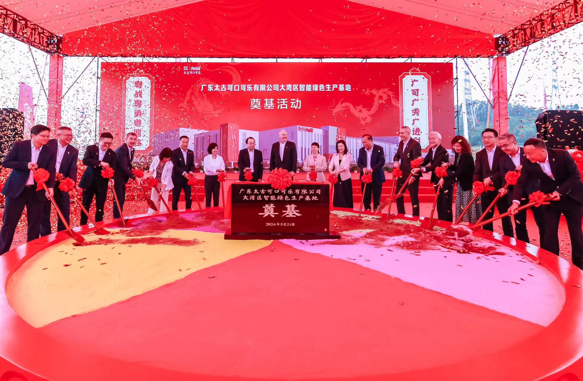 创新引擎持续发力，可口可乐公司二季度营收超预期、上调业绩指引-第3张图片