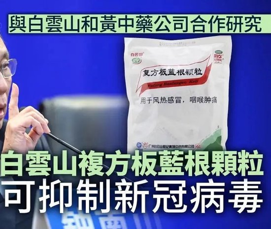 李楚源：十年一觉广药梦-第4张图片