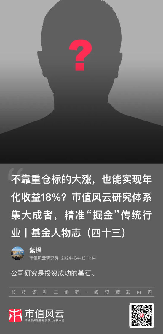 二季度公募基金积极加配港股，基金经理纷纷表示便宜，哪些个股受益？-第9张图片