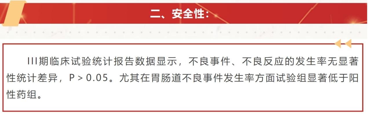 解构“妖股”通化金马-第6张图片