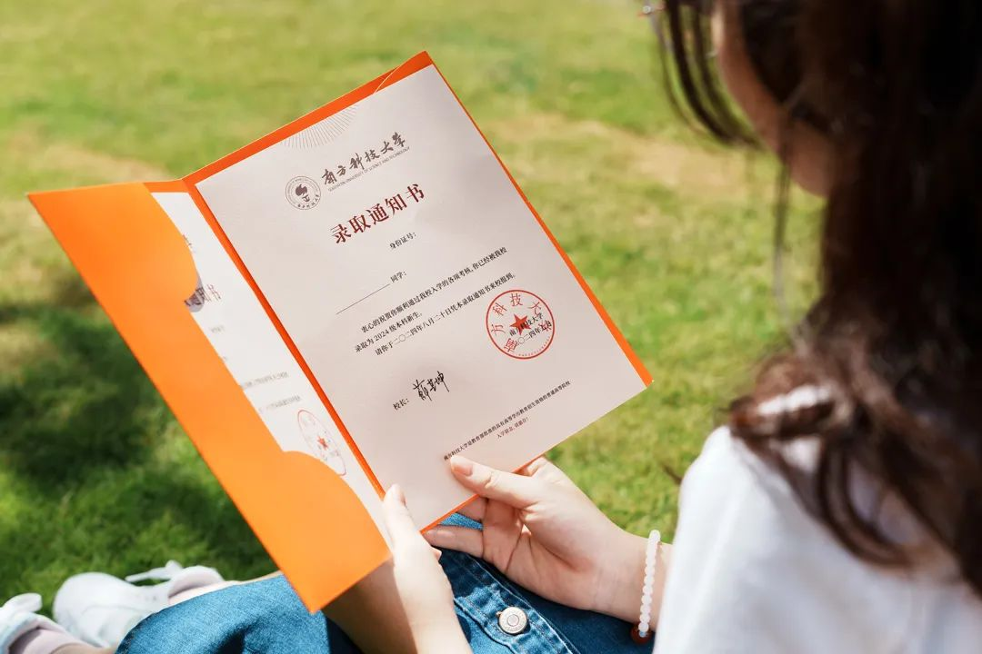 “的、地”用错了吗？南科大录取通知书被指“写错字”引争议-第2张图片