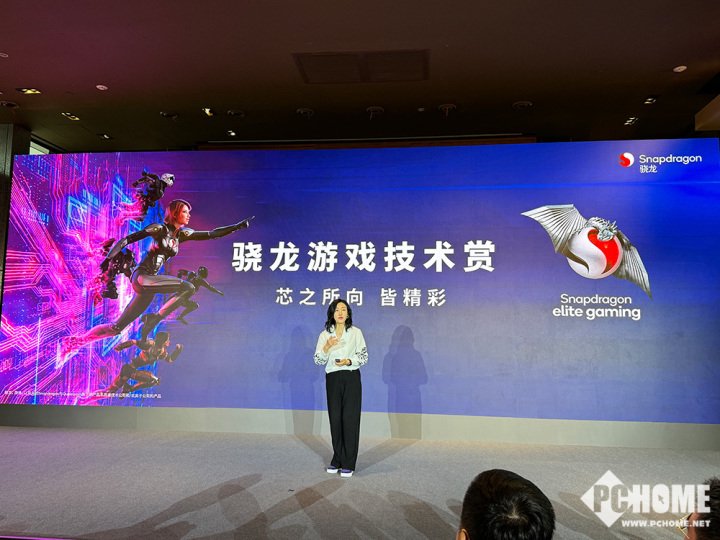 高通举行骁龙游戏技术赏 Oryon CPU即将登陆下一代骁龙8系-第1张图片
