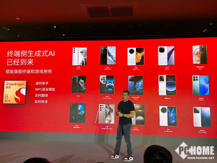 高通举行骁龙游戏技术赏 Oryon CPU即将登陆下一代骁龙8系-第4张图片