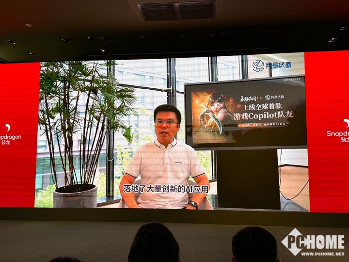 高通举行骁龙游戏技术赏 Oryon CPU即将登陆下一代骁龙8系-第5张图片