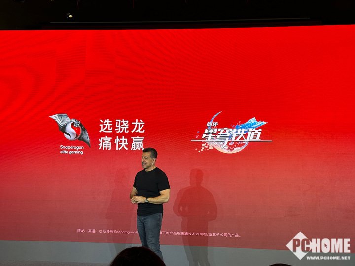 高通举行骁龙游戏技术赏 Oryon CPU即将登陆下一代骁龙8系-第6张图片