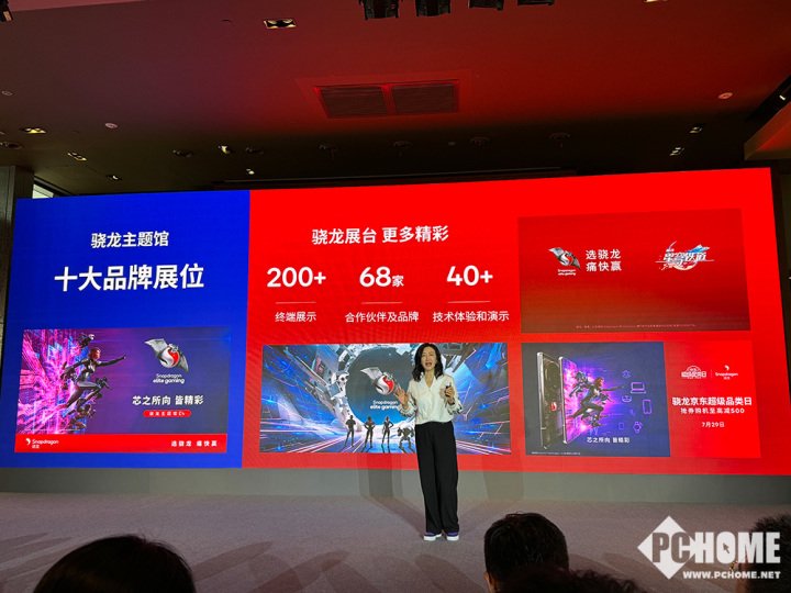 高通举行骁龙游戏技术赏 Oryon CPU即将登陆下一代骁龙8系-第14张图片