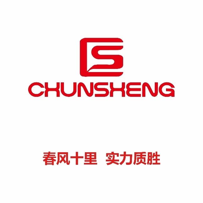 短跑冠军侯琳琳成为CS春胜品牌形象代言人-第4张图片