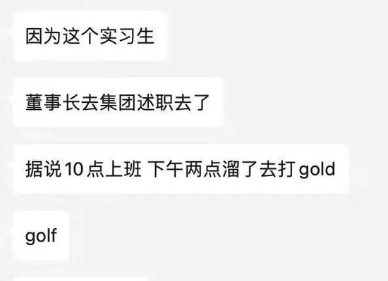 中信建投的保时捷少爷给濒死的金融行业彻底盖上了棺材板-第1张图片