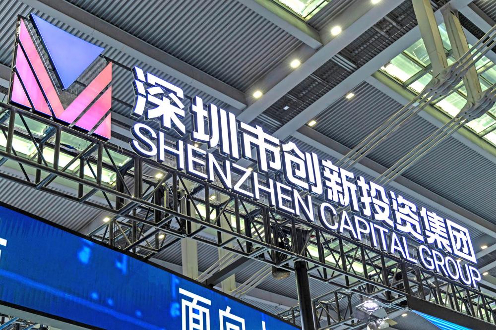 深创投诉讼回购背后 股权投资需“募投退”良性循环-第1张图片