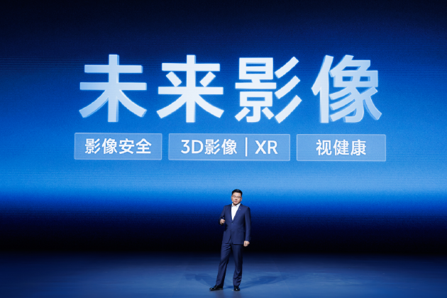 2024 vivo影像盛典全新发布vivo影像价值蓝图，以数字化赋能未来影像-第3张图片