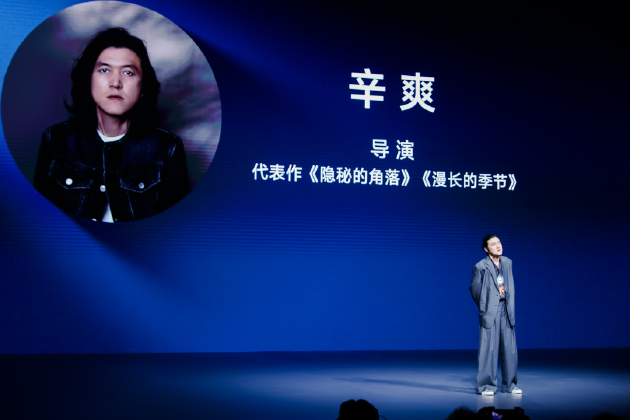 2024 vivo影像盛典全新发布vivo影像价值蓝图，以数字化赋能未来影像-第9张图片