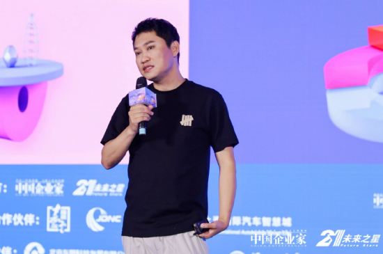 嗨特购张强：卖进口尾货有很好竞争力，“喝个元气森林还要5块，而进口可乐才5块”-第1张图片