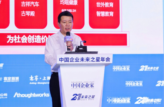 王均豪：中国只有1%的人知道什么是矿泉水-第1张图片
