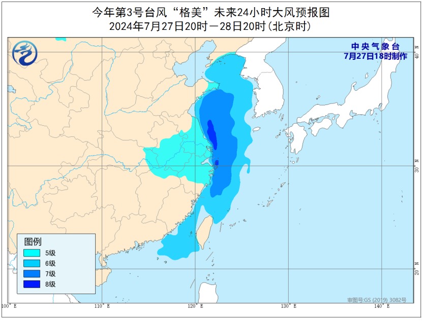 多地停课、停运、景区关闭！台风“格美”北上，这五省将有暴雨！湖南发布红色预警，江西有路基发生坍塌-第2张图片