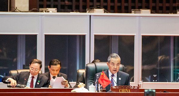 王毅出席第31届东盟地区论坛外长会-第1张图片
