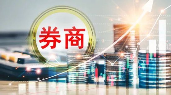 27家券商，半年度成绩单抢先看！-第1张图片