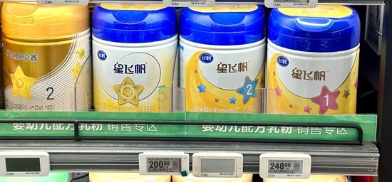 业绩降股价低，不回购的飞鹤热衷买理财-第4张图片