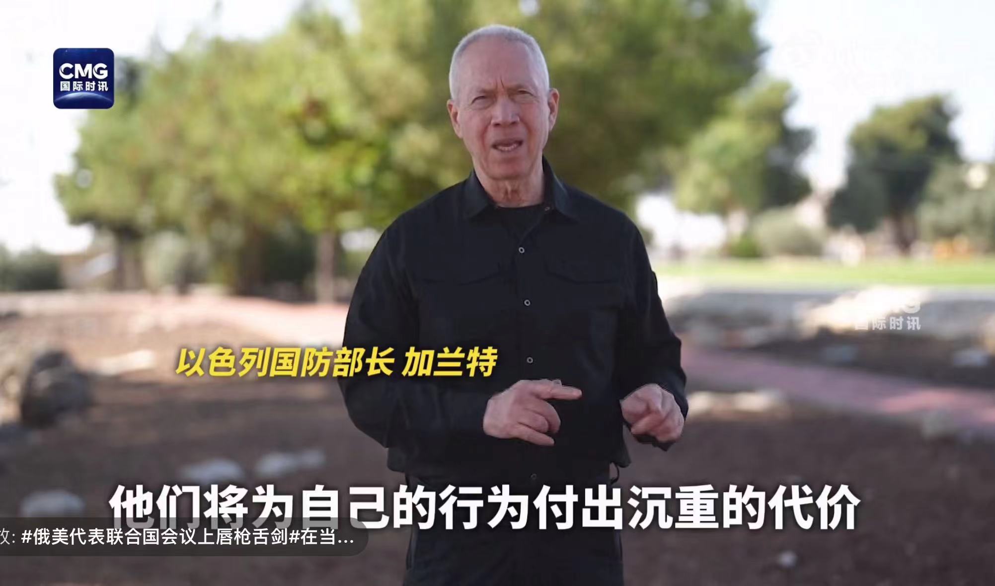 以色列、黎巴嫩真主党展开新行动！以总理提前结束访美，誓言报复！伊朗发出警告-第2张图片
